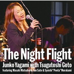 八神純子/The Night Flight 八神純子 with 後藤次利 featuring 松原正樹、佐藤準＆村上ポンタ秀一