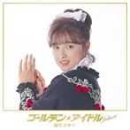 国生さゆり/ゴールデン☆アイドル デラックス 国生さゆり（DVD付）