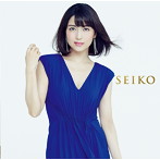 新妻聖子/SEIKO