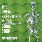TRICERATOPS/THE GREAT SKELETON’S MUSIC GUIDE BOOK