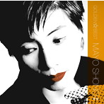 庄野真代/GOLDEN☆BEST 庄野真代 愛情