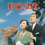 ゲルニカ/改造への躍動〜特別拡大版〜