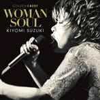 鈴木聖美/GOLDEN☆BEST 鈴木聖美〜WOMAN SOUL〜