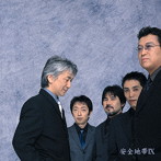 安全地帯/安全地帯IX（完全生産限定盤）（紙ジャケット仕様）
