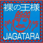 JAGATARA/裸の王様（完全生産限定盤）（紙ジャケット仕様）