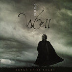 小山卓治/Well