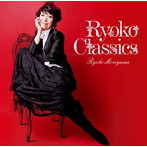 森山良子/Ryoko Classics