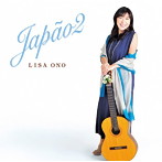 小野リサ/Japao 2