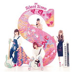 Silent Siren/S（通常盤）