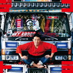 ファンキー加藤/Decoration Tracks（通常盤）