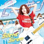 Silent Siren/ビーサン（初回生産限定盤A）
