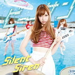 Silent Siren/ビーサン（初回生産限定盤B）