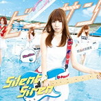 Silent Siren/ビーサン（初回生産限定盤C）