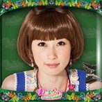 Doll☆Elements/君のコト守りたい！（初回生産限定盤C）
