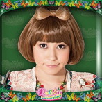 Doll☆Elements/君のコト守りたい！（初回生産限定盤D）