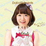 Doll☆Elements/君のトナリで踊りたい！（初回生産限定盤C）