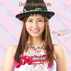 Doll☆Elements/君のトナリで踊りたい！（初回生産限定盤E）