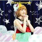 Doll☆Elements/君のネガイ叶えたい！（初回生産限定盤C）