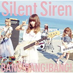 Silent Siren/BANG！BANG！BANG！（初回生産限定あいにゃん盤）