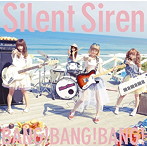 Silent Siren/BANG！BANG！BANG！