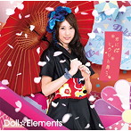Doll☆Elements/君に桜ヒラリと舞う（初回生産限定盤B）