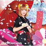 Doll☆Elements/君に桜ヒラリと舞う（初回生産限定盤C）