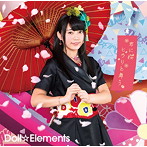 Doll☆Elements/君に桜ヒラリと舞う（初回生産限定盤D）