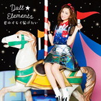 Doll☆Elements/君のオモイ届けたい（初回生産限定盤E）（小泉遥盤）