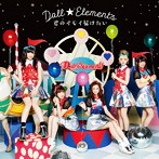 Doll☆Elements/君のオモイ届けたい