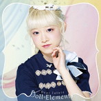Doll☆Elements/Dear Future（初回生産限定盤C）（小島瑠那盤）