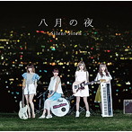 Silent Siren/八月の夜（初回生産限定盤A）（DVD付）