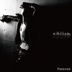 Para:noir/nihilism.（DVD付）
