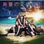 つりビット/真夏の天体観測（B）