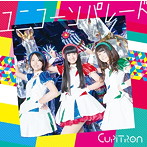 Cupitron/ユニコーンパレード