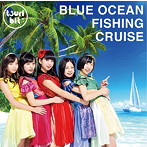 つりビット/Blue Ocean Fishing Cruise（通常盤）