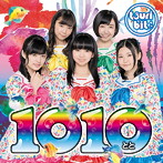 つりビット/1010〜とと〜（初回生産限定盤）（DVD付）