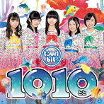 つりビット/1010〜とと〜（通常盤）