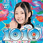 つりビット/1010〜とと〜（長谷川瑞Ver.）（初回生産限定盤）