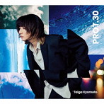 京本大我/PROT.30（初回盤A）（Blu-ray Disc付）