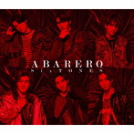 SixTONES/ABARERO（初回盤A）（DVD付）