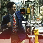 久保田利伸/Bring me up！（初回生産限定盤）（DVD付）
