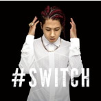 SHUN/＃SWITCH