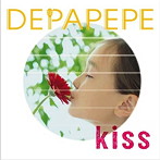 DEPAPEPE/Kiss（初回生産限定盤）（DVD付）