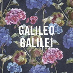 Galileo Galilei/嵐のあとで