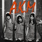 あゆみくりかまき/心友フォーエヴァー（初回生産限定盤B）（DVD付）