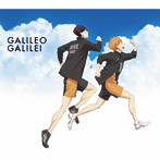 Galileo Galilei/クライマー（期間生産限定アニメ盤）