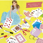 西野カナ/あなたの好きなところ（通常盤）
