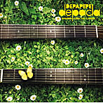 DEPAPEPE/デパクラ DEPAPEPE PLAYS THE CLASSICS