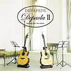 DEPAPEPE/デパクラ2〜DEPAPEPE PLAYS THE CLASSICS