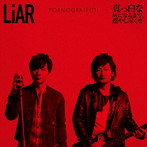 ポルノグラフィティ/LiAR / 真っ白な灰になるまで、燃やし尽くせ（初回生産限定盤）（DVD付）
